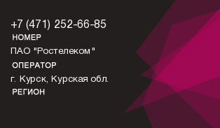 4712526685